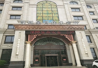 必看凯撒皇宫ktv会所消费行情推荐