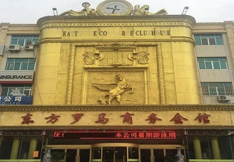 必看东方罗马ktv会所消费行情推荐