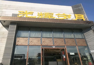 必看光辉岁月ktv会所消费行情推荐